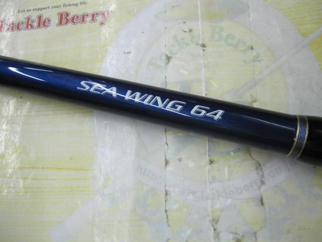 シーウイング64 50-400T3