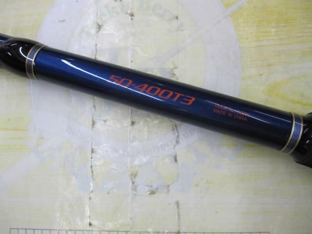 シーウイング64 50-400T3