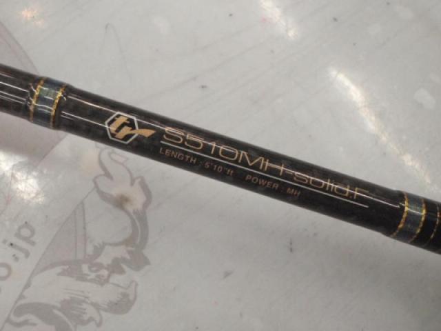 がまかつ　ラグゼ　デッキステージ　EGTR Gamakatsu がまかつ LUXXE ラグゼ デッキステージ EGTR S77MH