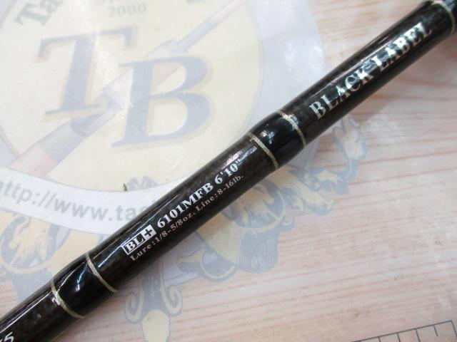 DAIWA（釣り） ダイワ ブラックレーベル プラス BL＋