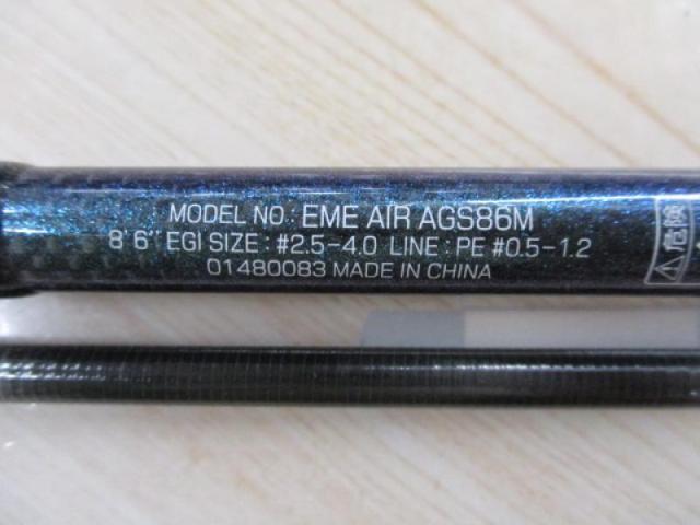特価】ダイワ エメラルダス AIR AGS 86M （スピニング