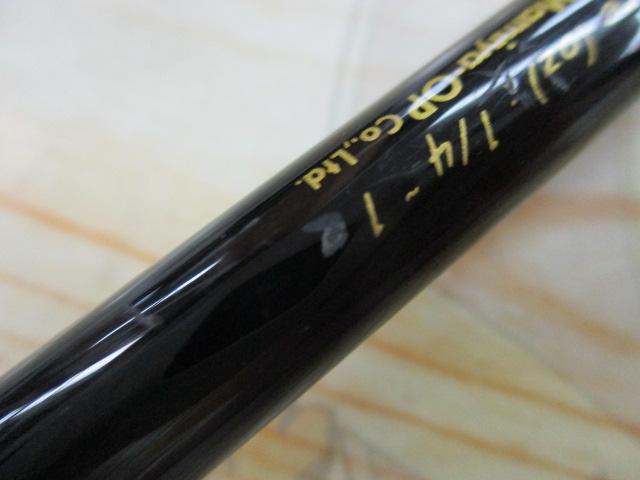 ハンティングシャフトボロン HBC-601MF