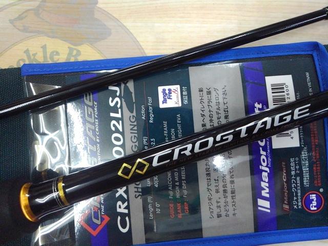 クロステージ CRX-1002LSJ