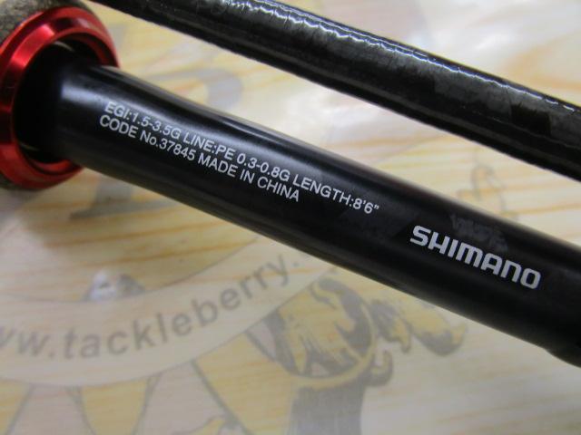 17セフィアCI4+ S806L｜＠ベリーネット 日本最大新品中古釣具WEB