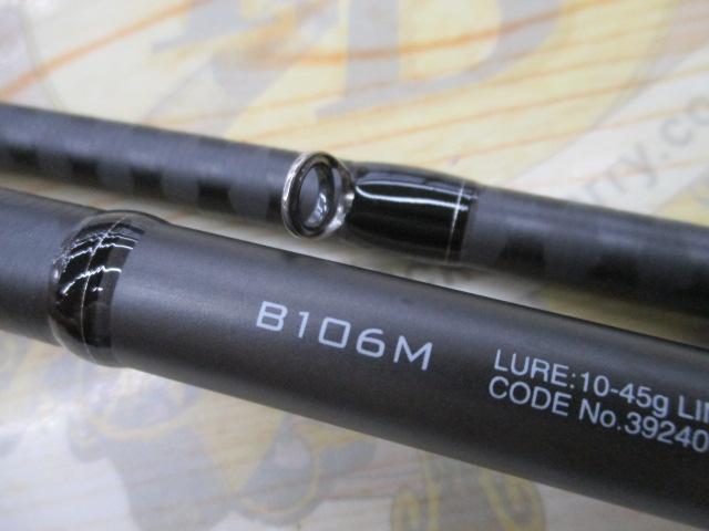 18ディアルーナ B106M