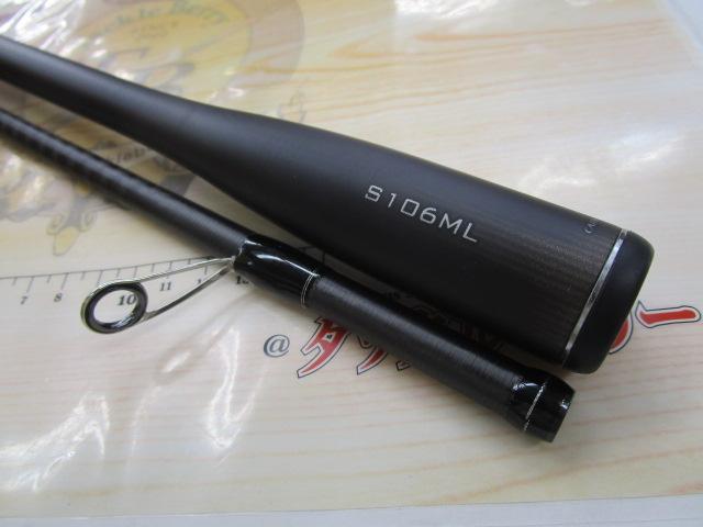 23ディアルーナ S106ML