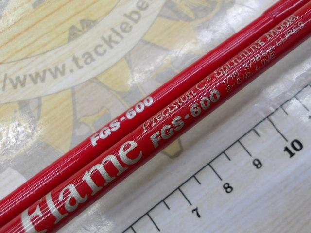 フレイム FGS-600