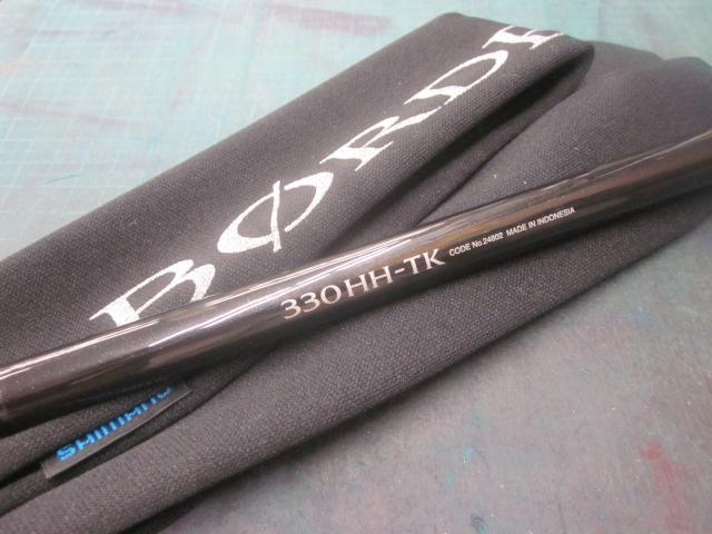 ボーダレス 330HH-TK｜＠ベリーネット 日本最大新品中古釣具WEB