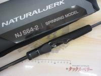 24オシアナチュラルジャーク S64-2｜＠ベリーネット 日本最大