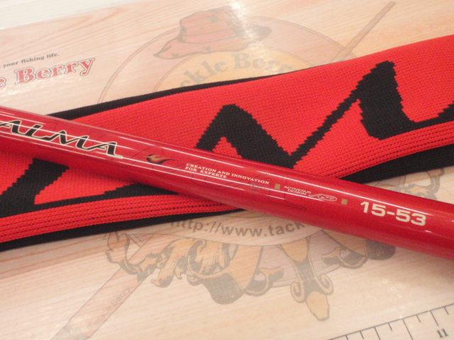 がま磯ALMA 125-53 磯竿 赤 がま磯ALMA 125-53 磯竿 赤 M109879619 - ロッドアウトレット 価格 通販