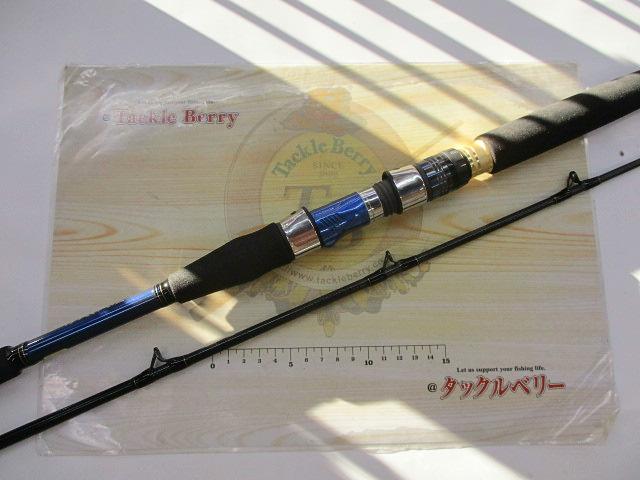 極鋭中深場 H-225AGS