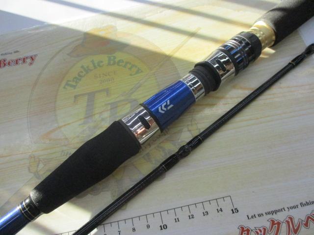 極鋭中深場 H-225AGS