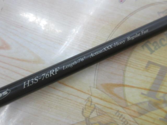 ヒュージカスタムH3S-76RF