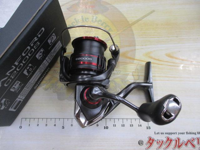 20ヴァンフォード C2000S