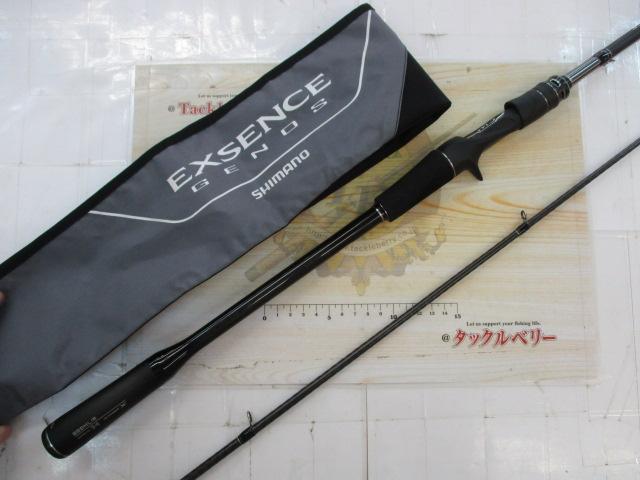 20エクスセンスジェノス B88ML/R