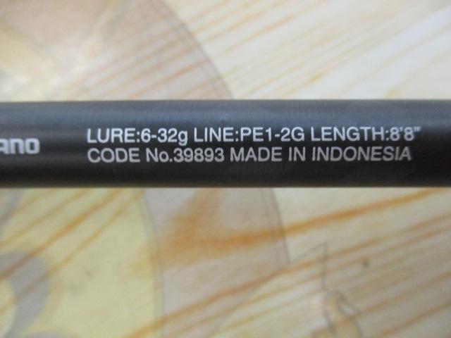 20エクスセンスジェノス B88ML/R
