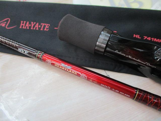 ハートランド HL741MHRB-SV AGS17