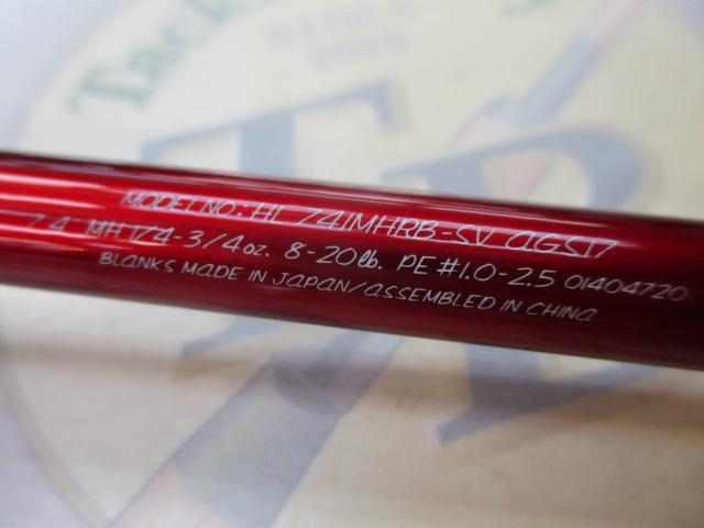 ハートランド HL741MHRB-SV AGS17