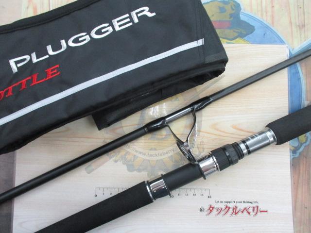 オシアプラッガーフルスロットル S82MH｜＠ベリーネット 日本