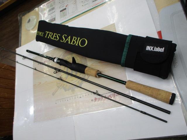 トレスサビオ FXB-TS79UL