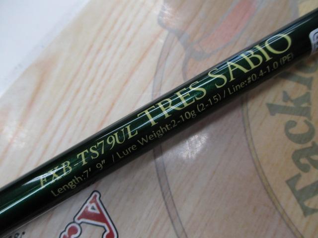 トレスサビオ FXB-TS79UL