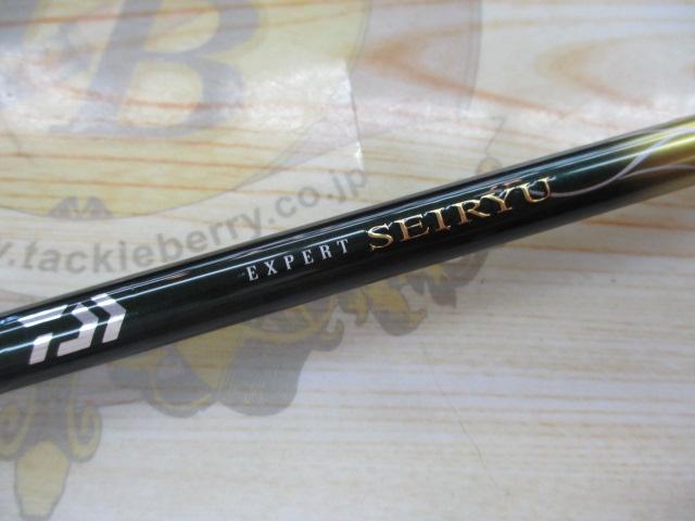 エキスパート清流 35｜＠ベリーネット 日本最大新品中古釣具WEB