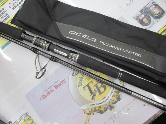 オシアプラッガーリミテッド S82XH