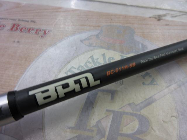 BPM BC-611H-SB