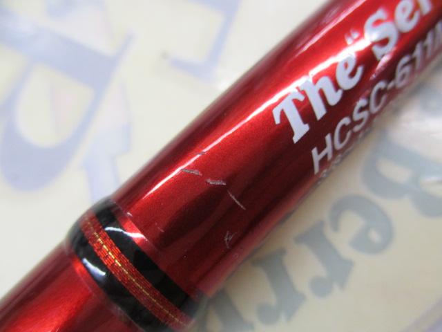 ヘラクレス HCSC-611MHG