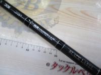 商品一覧｜＠ベリーネット 日本最大新品中古釣具WEBショップ