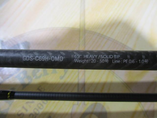ゲキダキシャフト GDS-C69H-OMO｜＠ベリーネット 日本最大新品