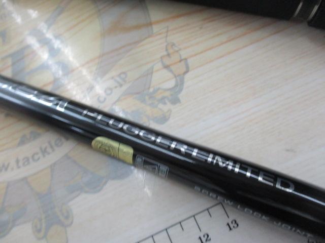 オシアプラッガーリミテッド S710H