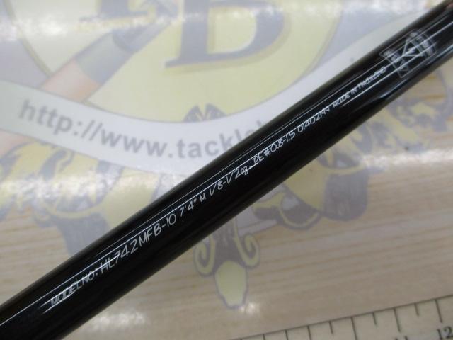 ハートランド HL742MFB-10