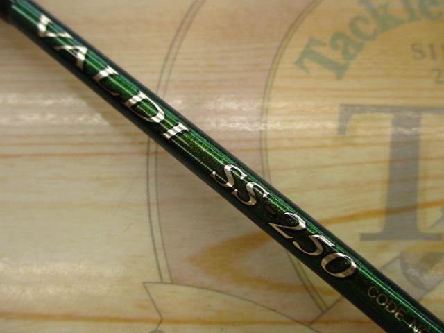 バルディー SS250