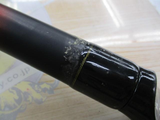 極覇光ヘチ 270｜＠ベリーネット 日本最大新品中古釣具WEBショップ