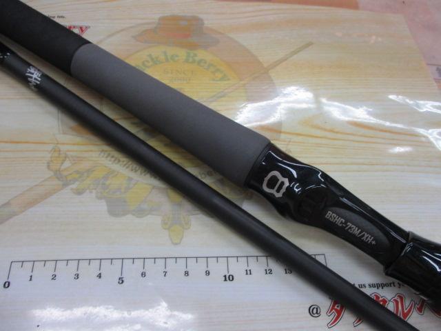 ブラックスケールバスハックBSHC-73M/XH+