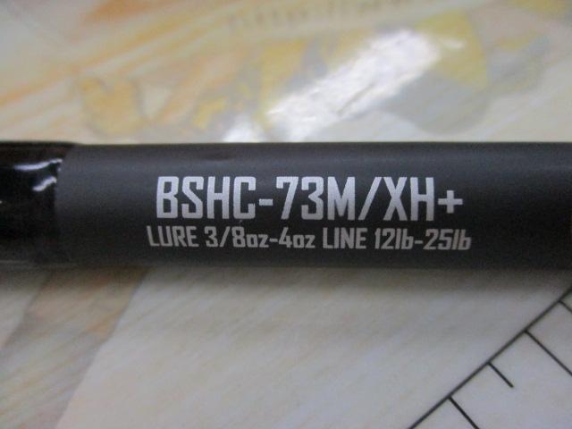 ブラックスケールバスハックBSHC-73M/XH+