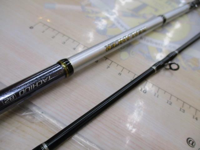 未使用 SHIMANO リアランサー タチウオ 82 H190 シマノ｜フィッシング