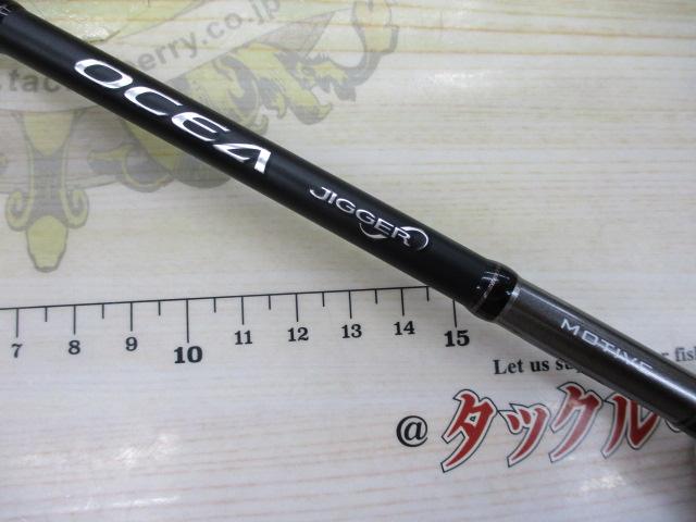 オシアジガーインフィニティ モーティブ B610-5｜＠ベリーネット