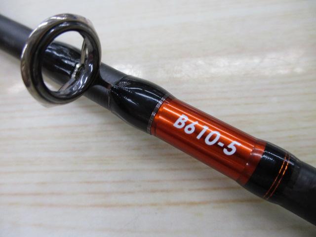 オシアジガーインフィニティ モーティブ B610-5｜＠ベリーネット
