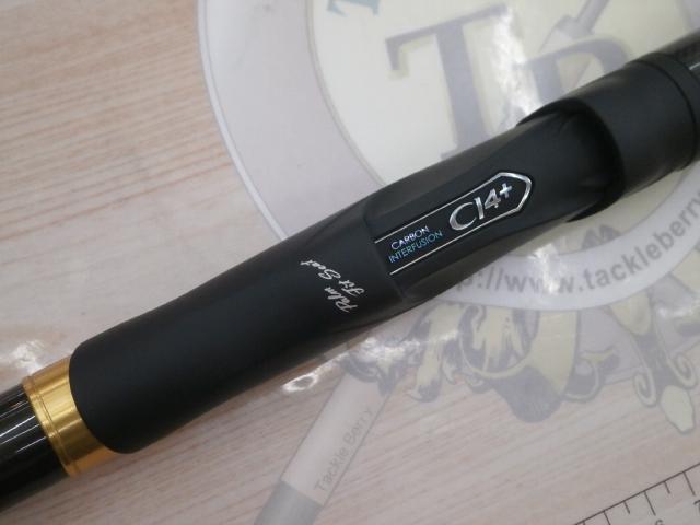 マスターチューン磯 1.7-530