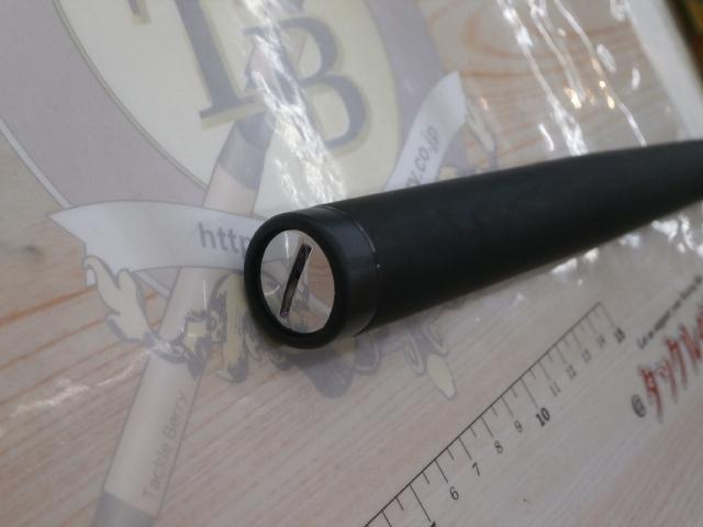 マスターチューン磯 1.7-530