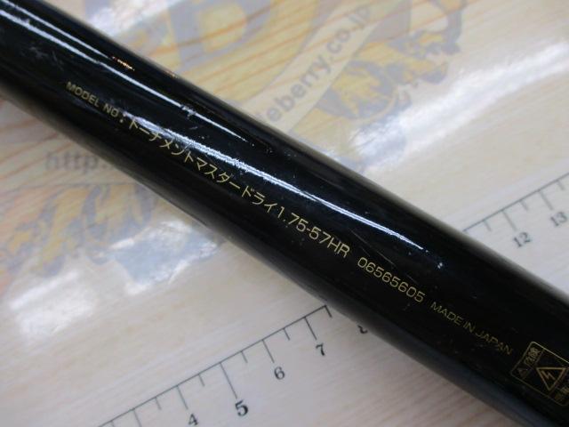 ダイワ トーナメントマスタードライ175-57 HR#5B(新品未使用パーツ) 2025年最新】ダイワ トーナメントマスタードライの人気アイテム