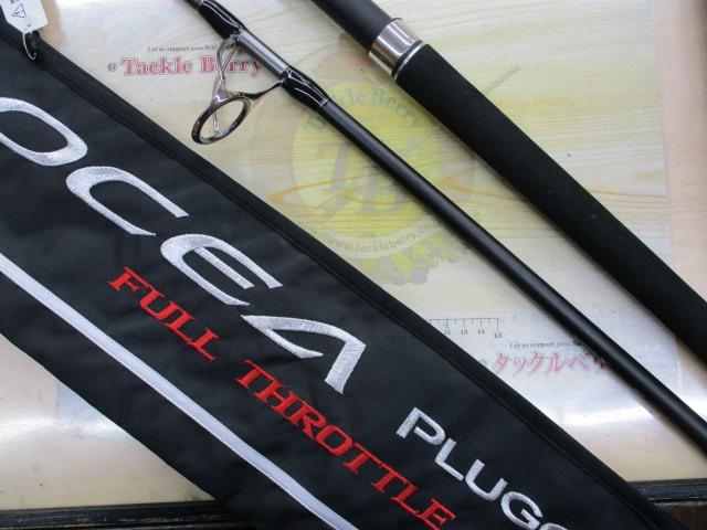 オシアプラッガーフルスロットル S83H