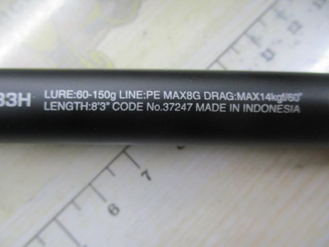 オシアプラッガーフルスロットル S83H