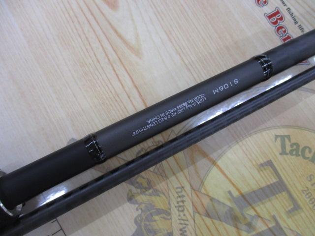 18ディアルーナ S106M