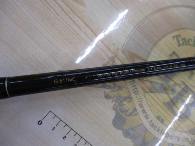 グラディエーターG-611MCトランスポーター