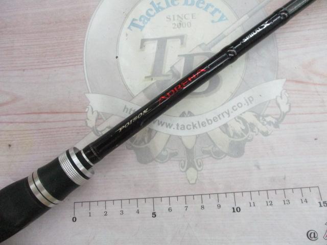 ポイズンアドレナ 1610M