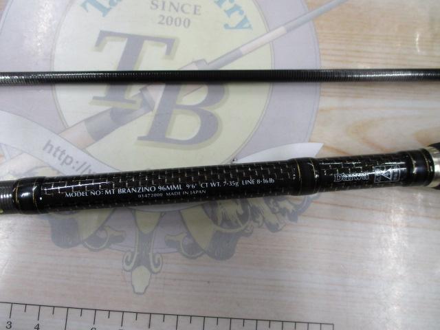 モアザンブランジーノ 96MML