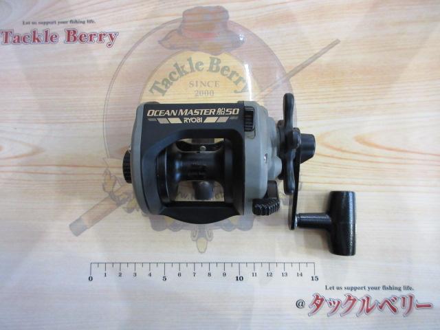 オーシャンマスター船50